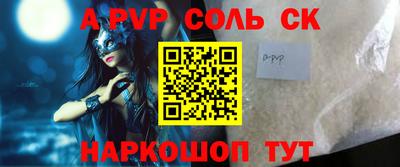 индика Азнакаево