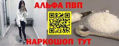 синтетический гашиш Волжский
