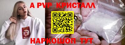 МДПВ Волжск