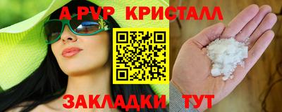 синтетический гашиш Волжский
