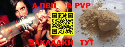 ECSTASY Волгодонск