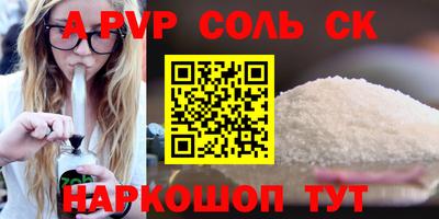 ECSTASY Волгодонск
