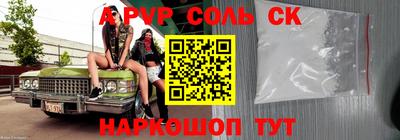 индика Азнакаево