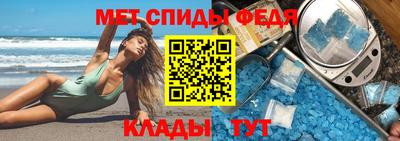 меф Абакан