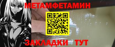 синтетический гашиш Волжский