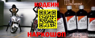 синтетический гашиш Волжский