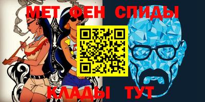 меф Абакан