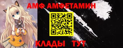 меф Абакан