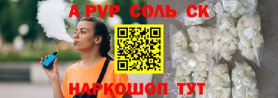 меф Абакан