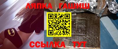 меф Абакан