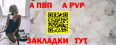 индика Азнакаево