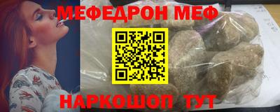синтетический гашиш Волжский