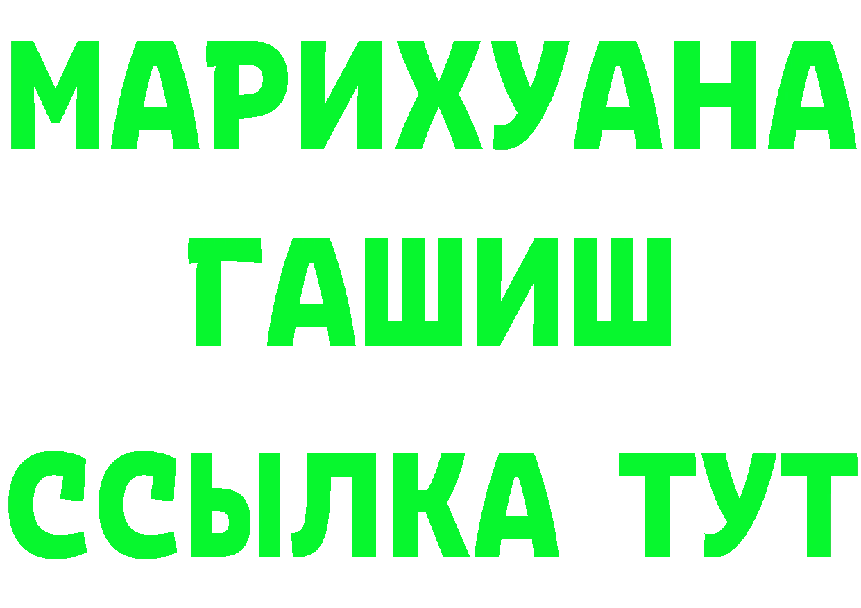 Амфетамин Premium сайт это mega Раменское