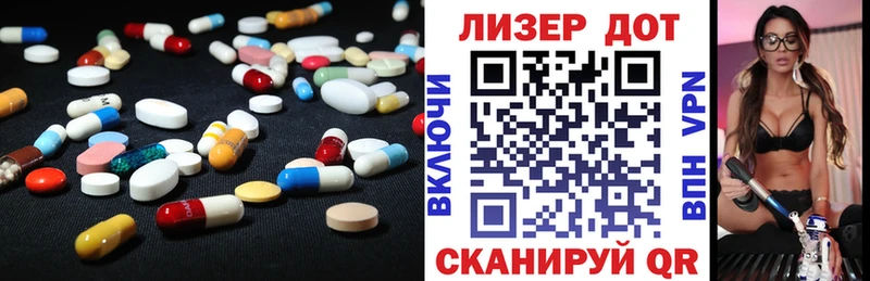 LSD-25 экстази ecstasy Раменское