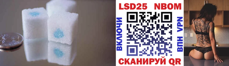 LSD-25 экстази кислота  маркетплейс клад  Раменское  где продают  