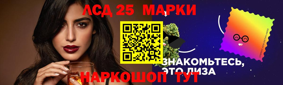 LSD-25  Вход с VPN  Раменское  LSD-25 экстази ecstasy 