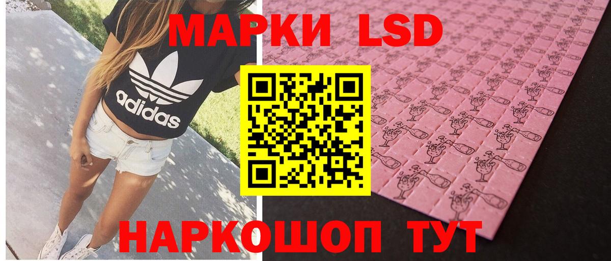 ЛСД экстази ecstasy Раменское