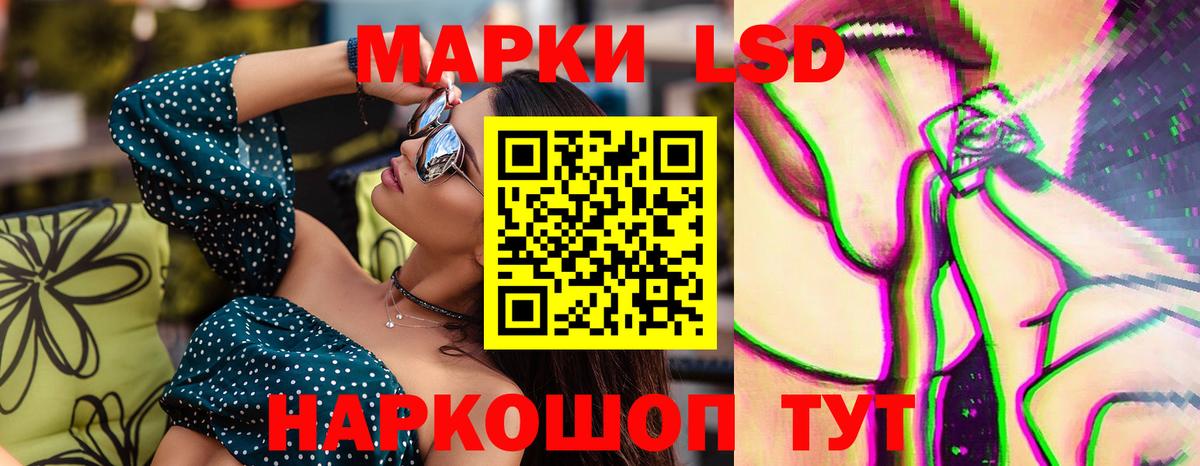 Мефедрон Раменское