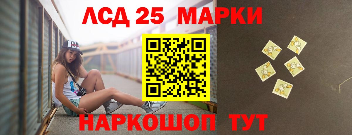 Раменское  ЛСД экстази ecstasy  Вход с VPN  Лсд 25 экстази  Лсд 25 экстази кислота 
