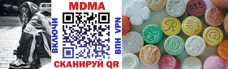 МДМА Molly  Раменское 