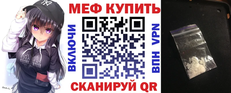 Мефедрон мяу мяу Раменское
