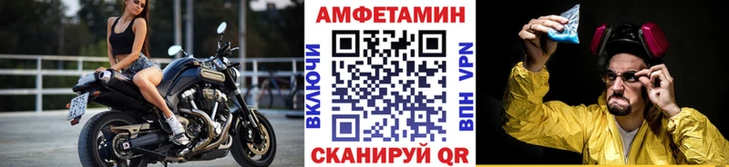 Первитин Декстрометамфетамин 99.9% Раменское