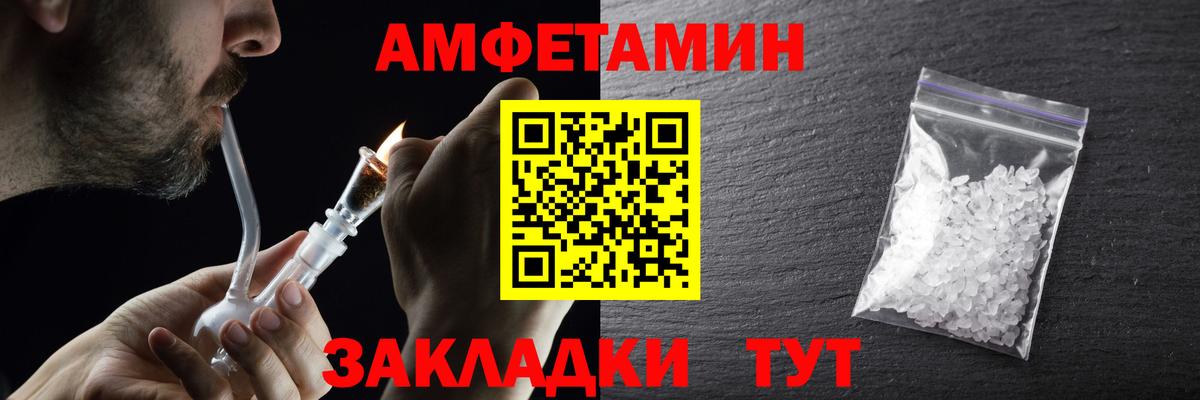 Раменское  Метамфетамин кристалл  Вход с VPN 