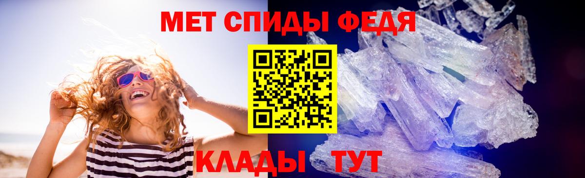 Раменское  ЛЁД  Вход с VPN  Метамфетамин кристалл 