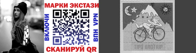 Марки N-bome 1500мкг  даркнет сайт  MEGA ССЫЛКА  Раменское 