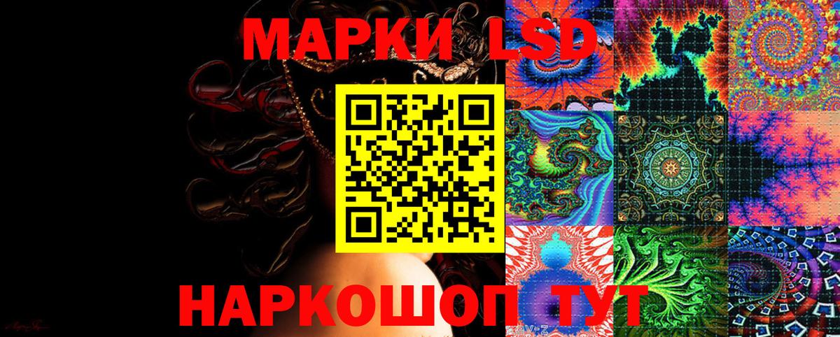 Раменское  купить  сайты  Вход с VPN  Марки NBOMe 1,8мг  NBOMe 