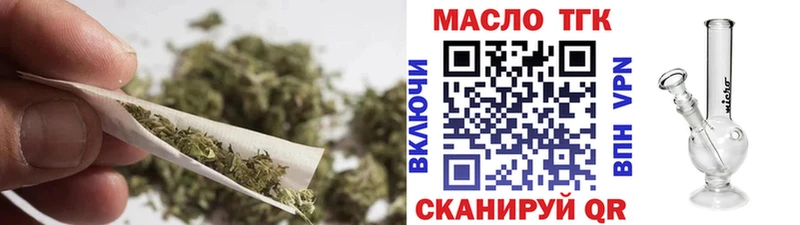 купить закладку  Раменское  ТГК концентрат 