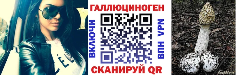 Псилоцибиновые грибы мухоморы  закладка  Раменское 
