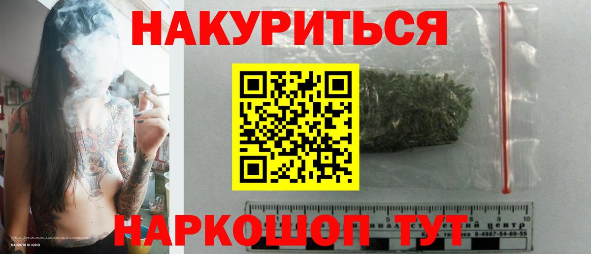 Бошки марихуана White Widow Раменское