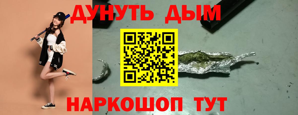 Марихуана VHQ Раменское